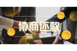 广州广州专业催债公司的催债流程和方法